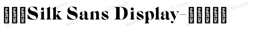 獅尾四Silk Sans Display字体转换